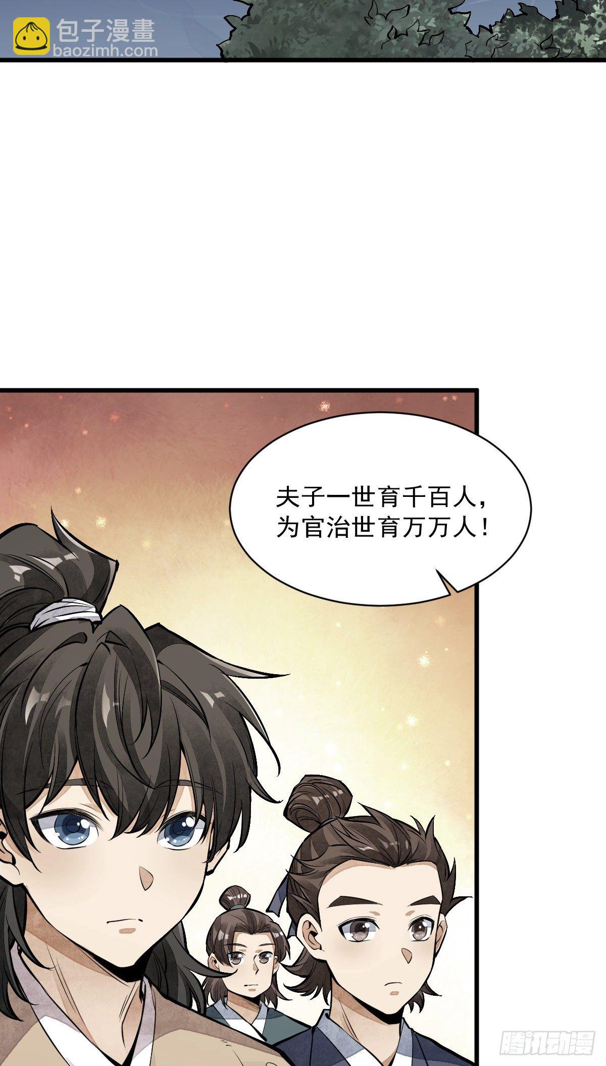 第61话-第62话