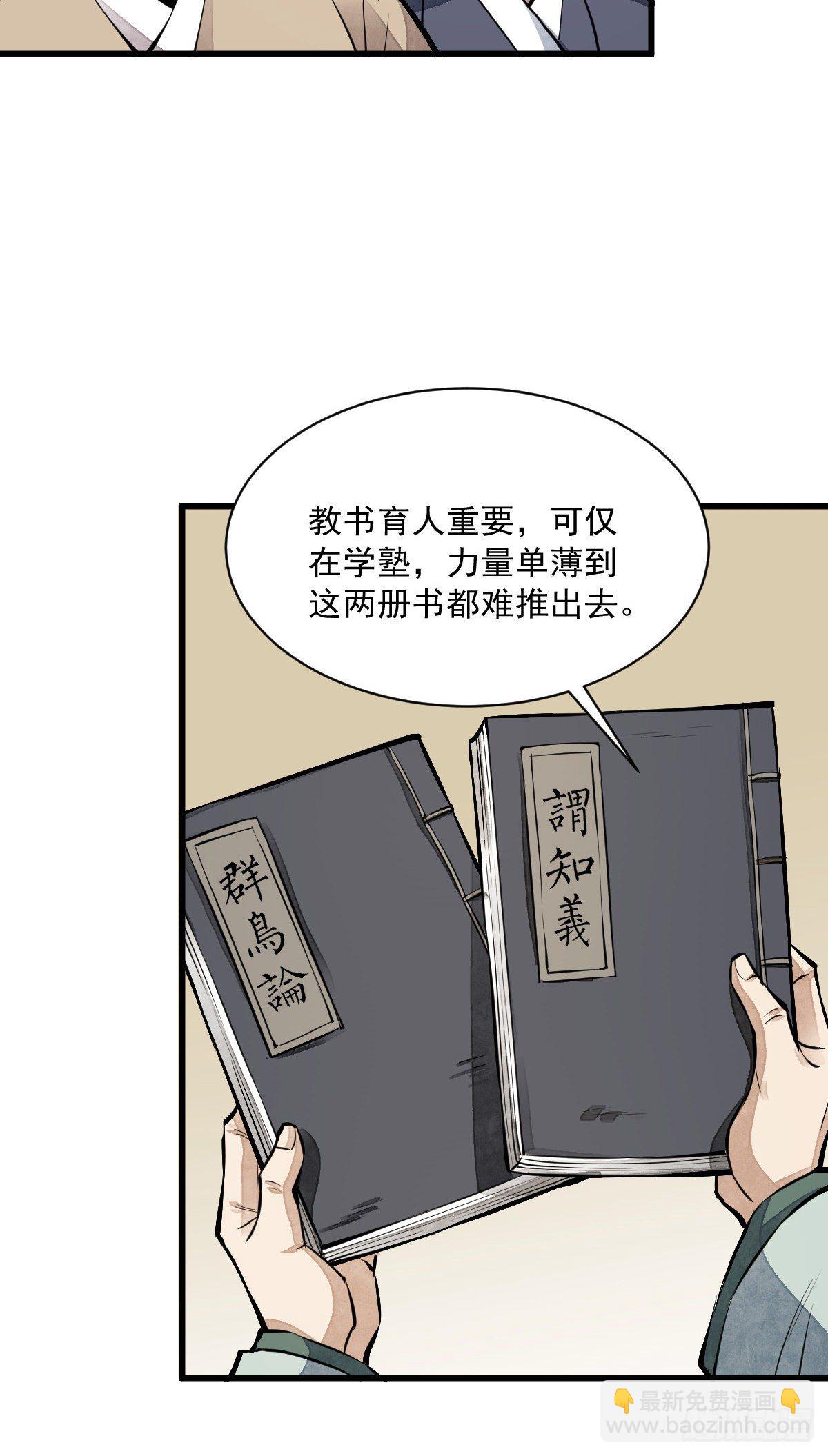 第61话-第62话