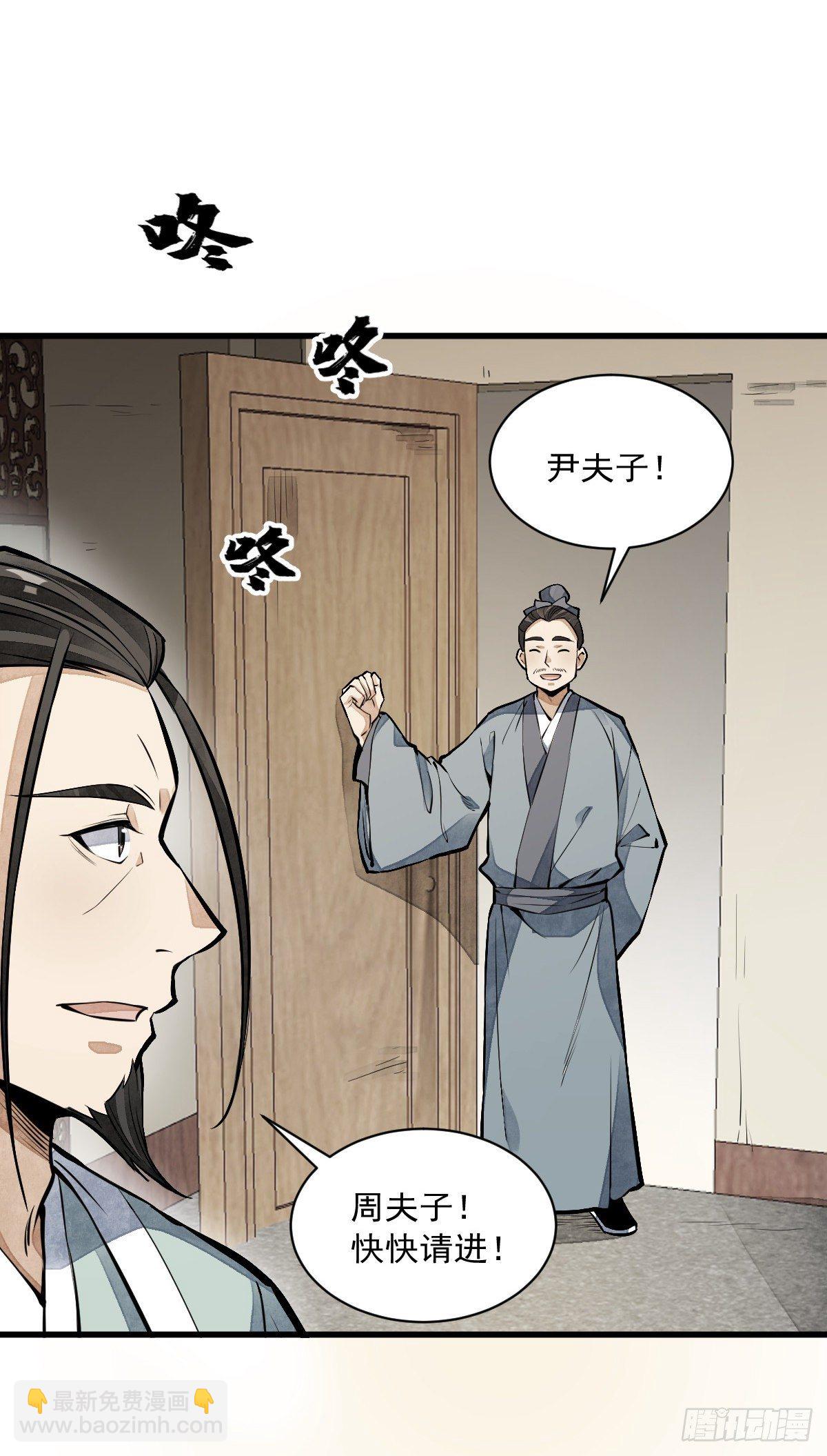 第61话-第62话