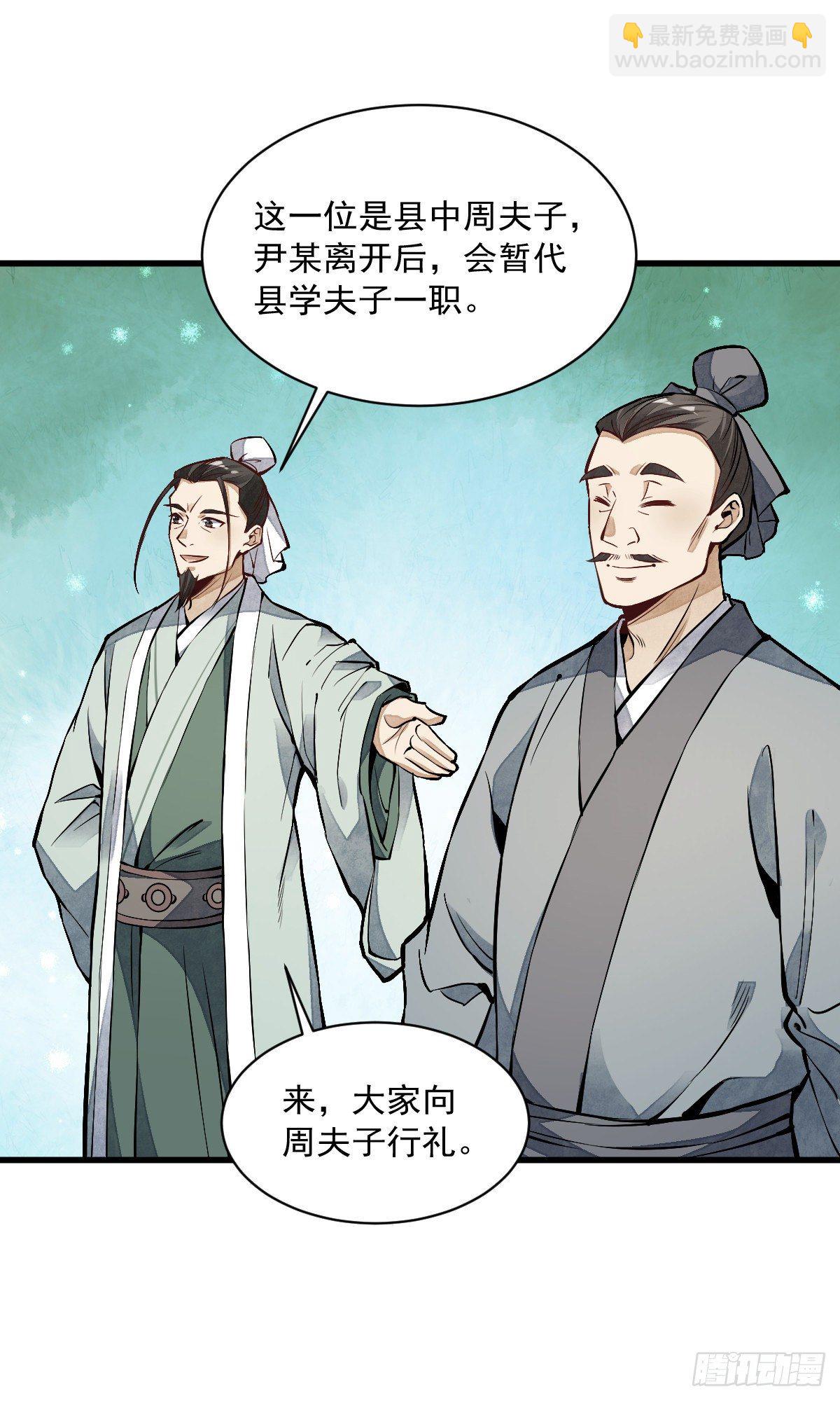 第61话-第62话