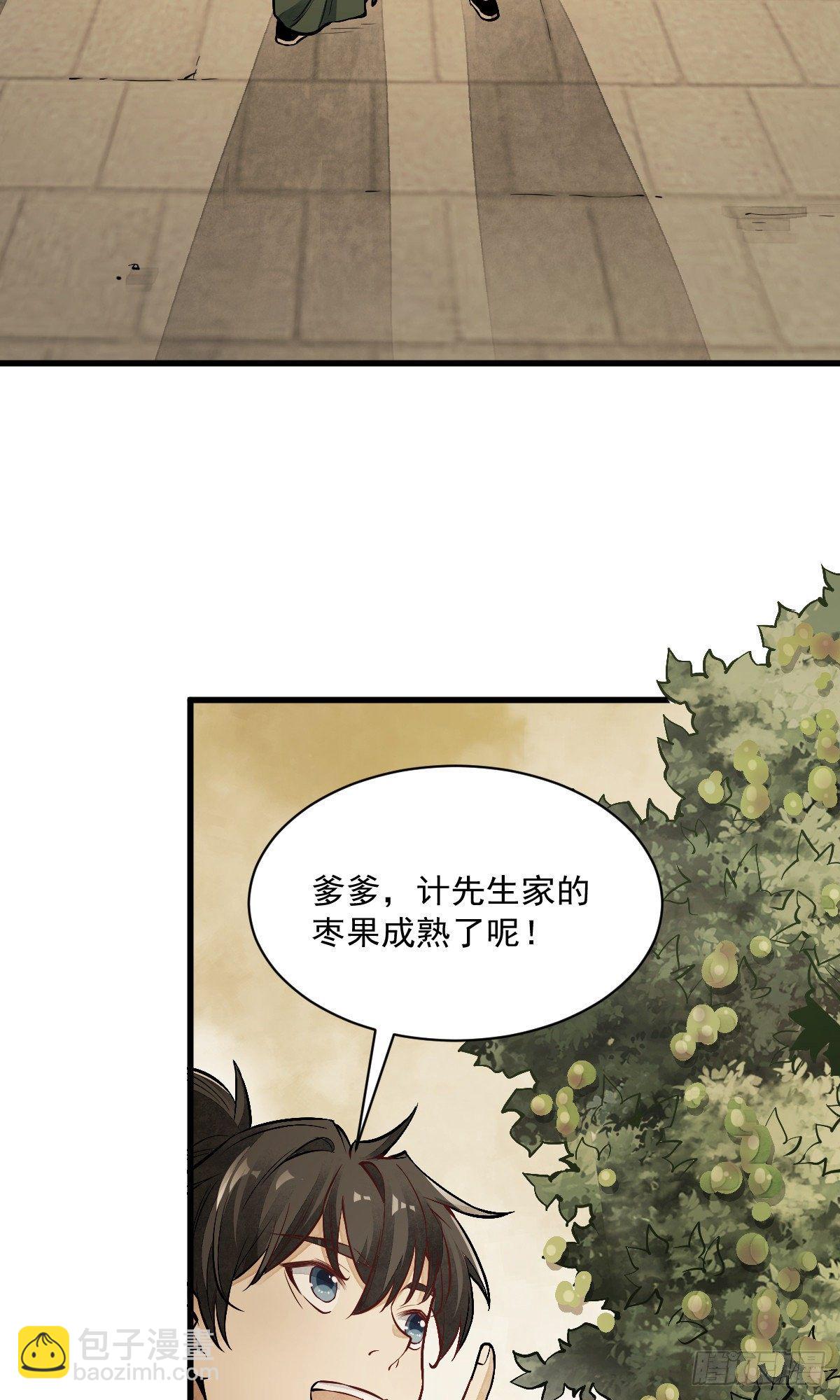 第61话-第62话