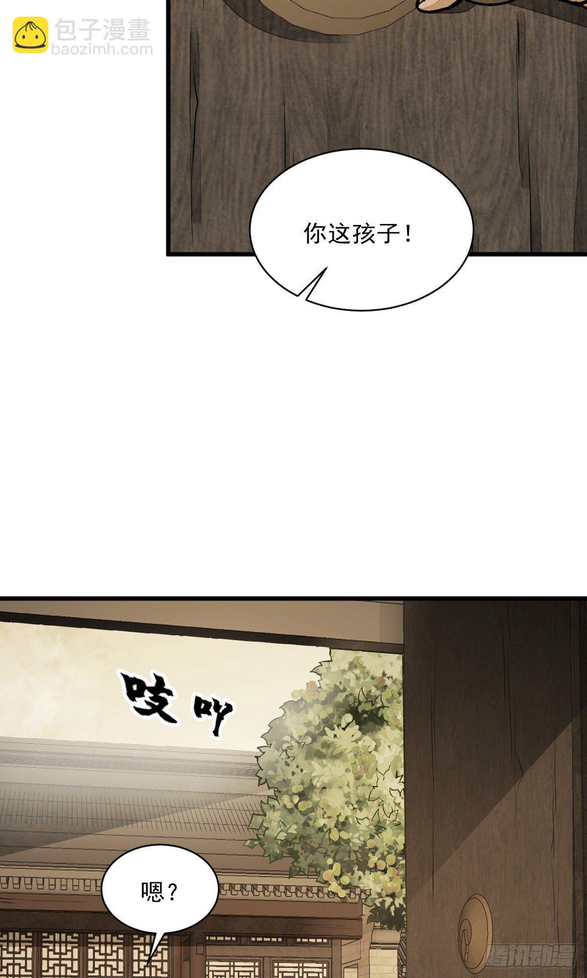 第61话-第62话