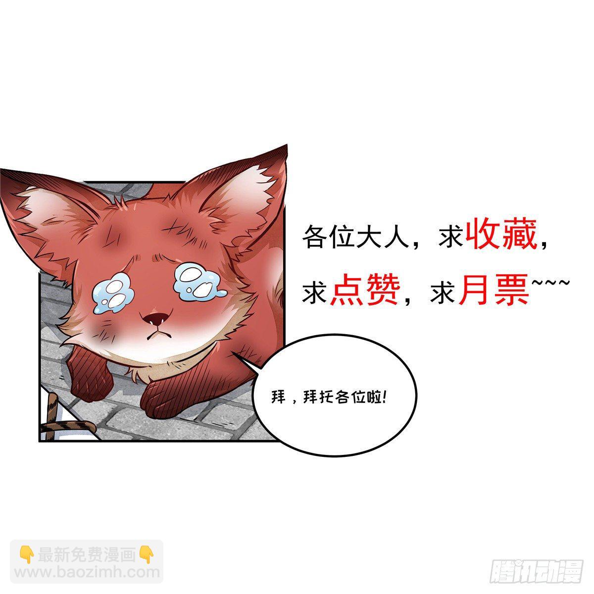第61话-第62话