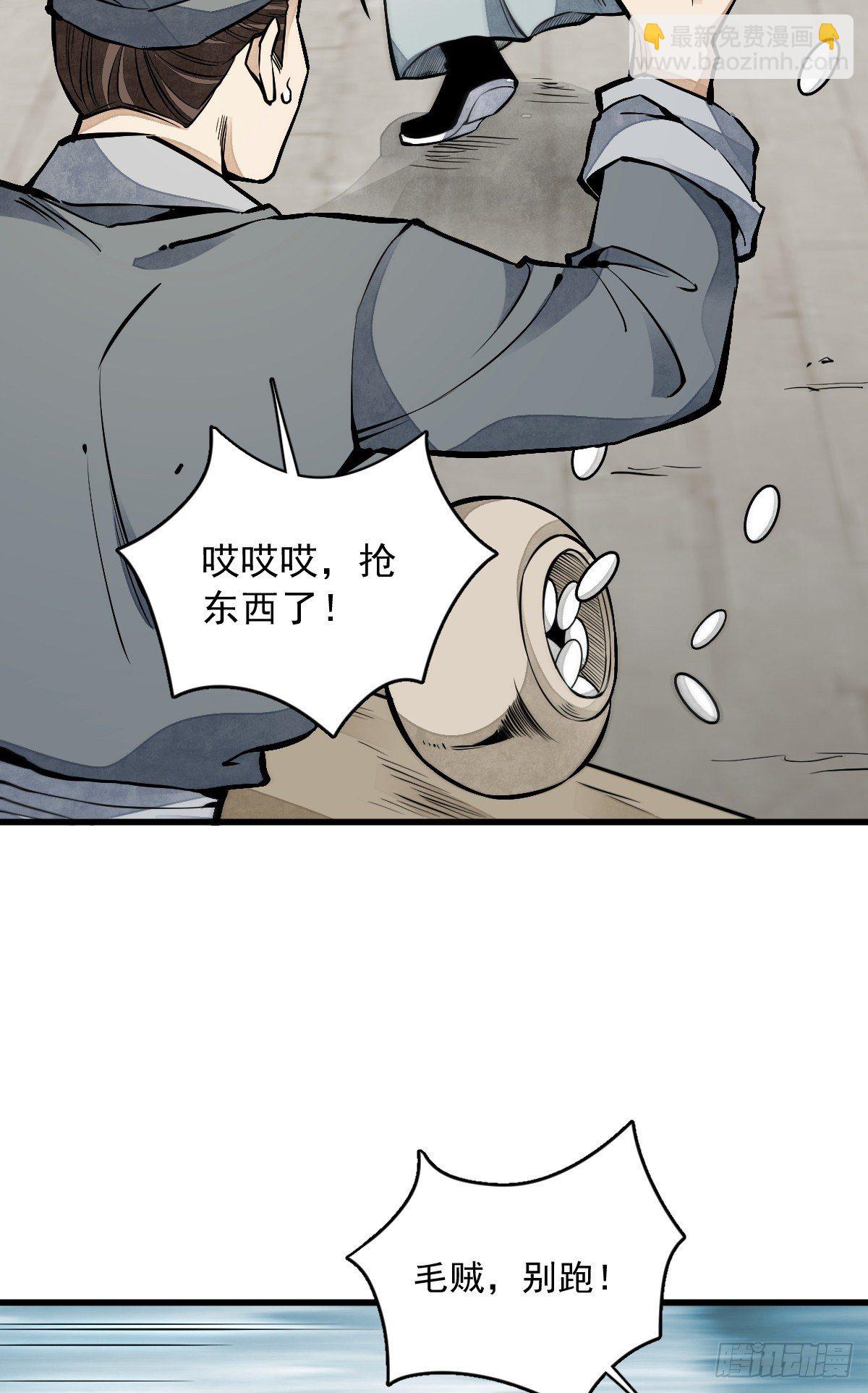 第61话-第62话