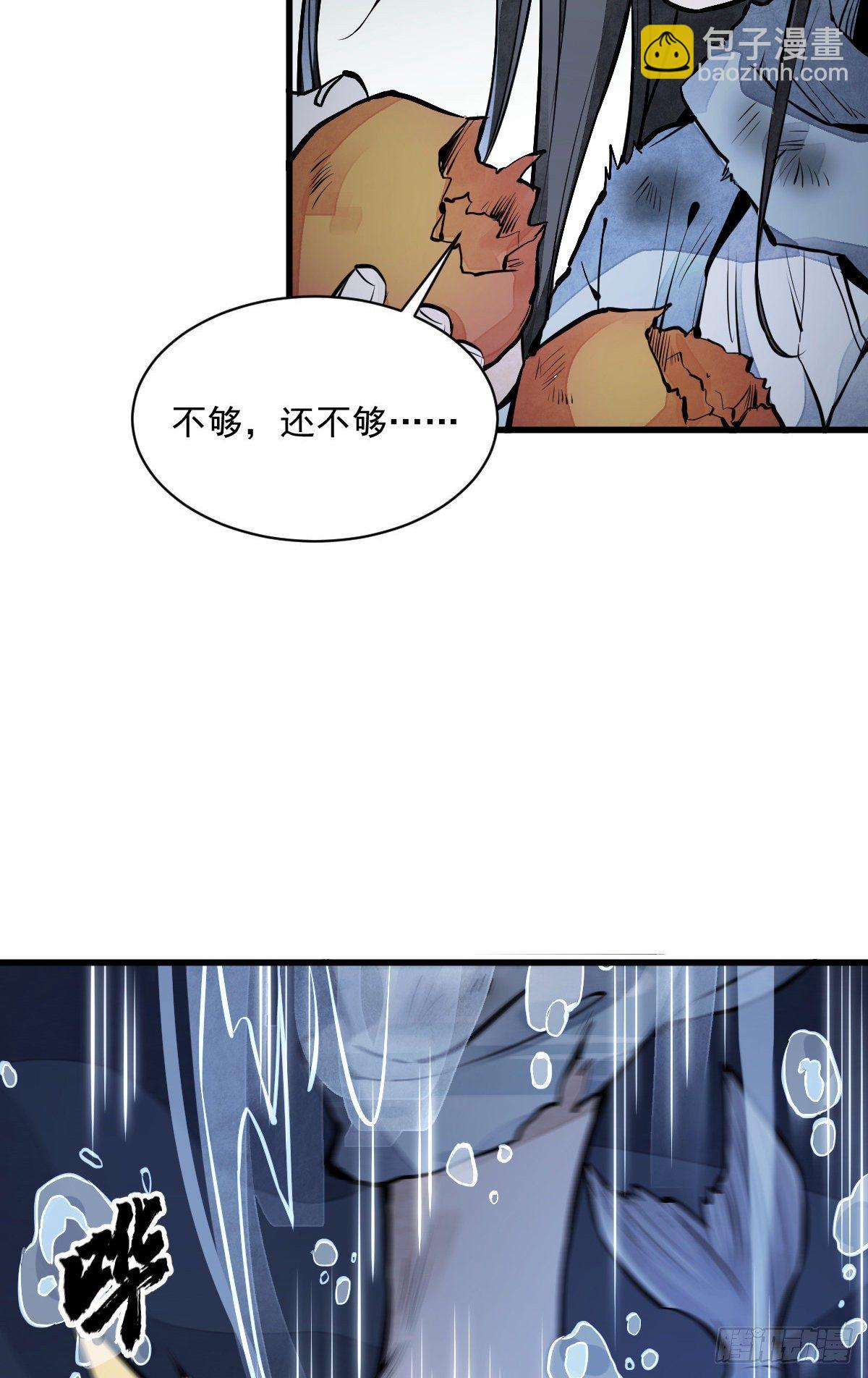 第63话-第64话