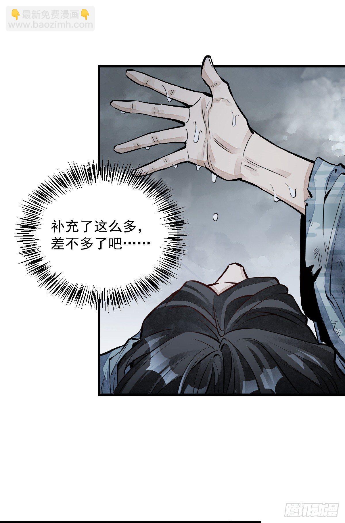 第63话-第64话