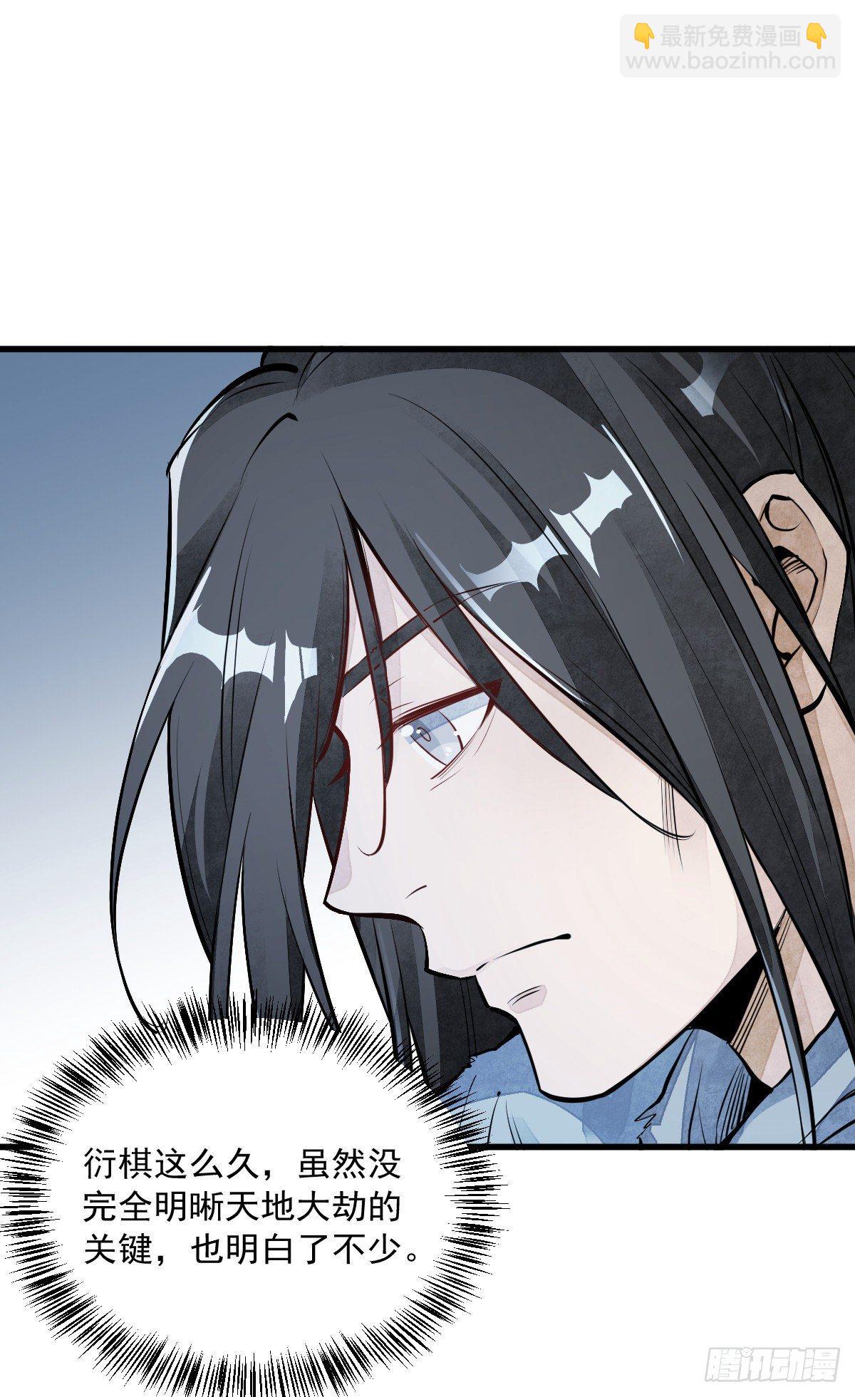 第63话-第64话