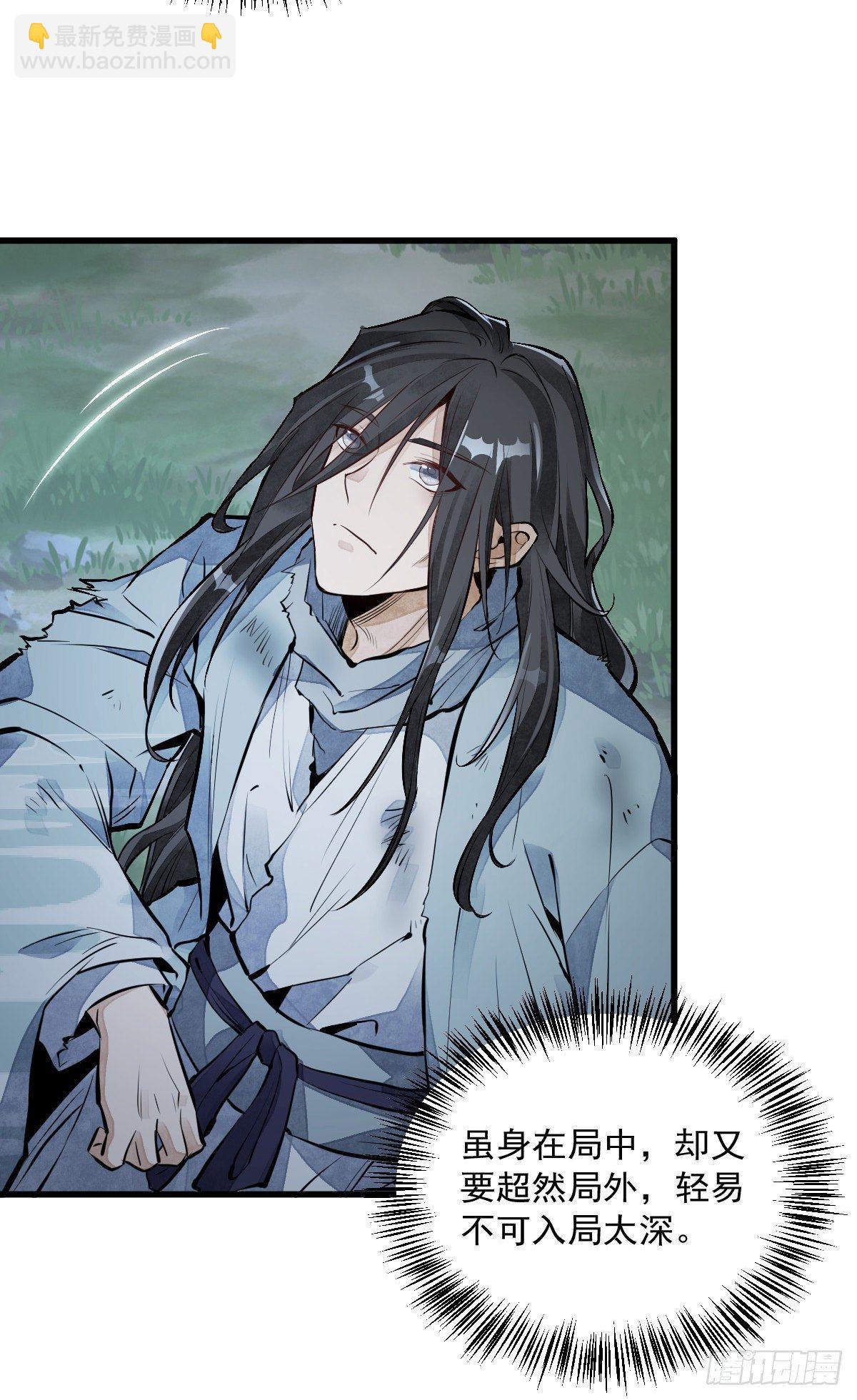 第63话-第64话