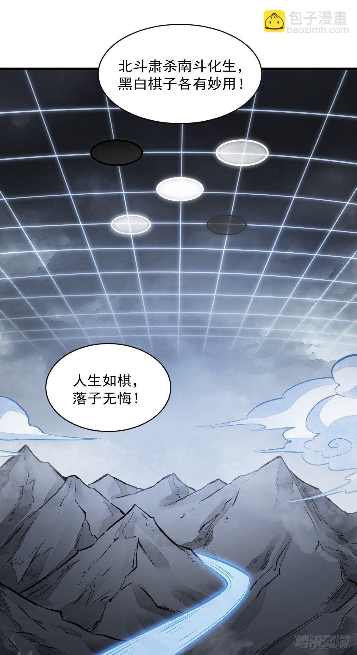 第63话-第64话