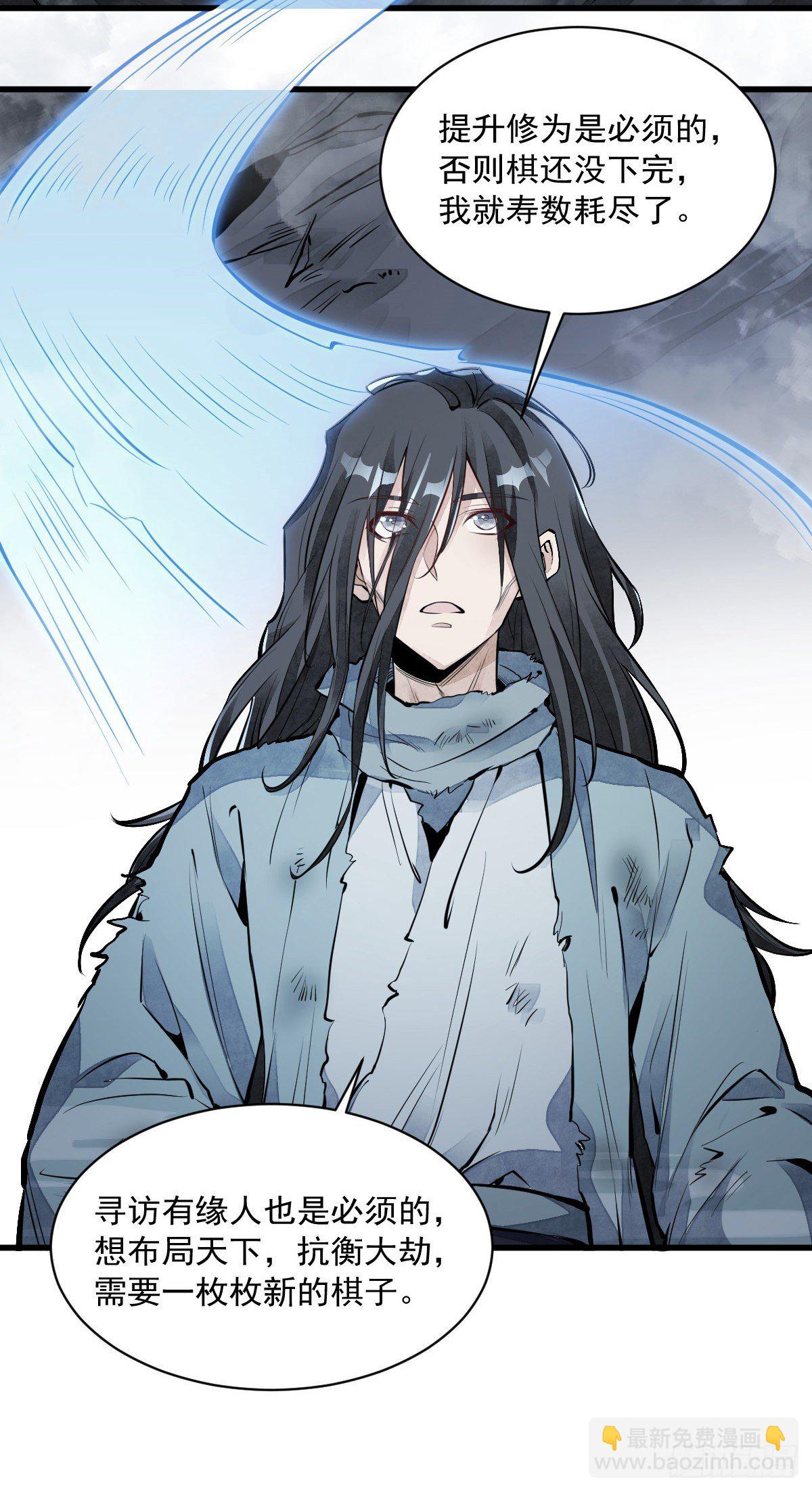 第63话-第64话