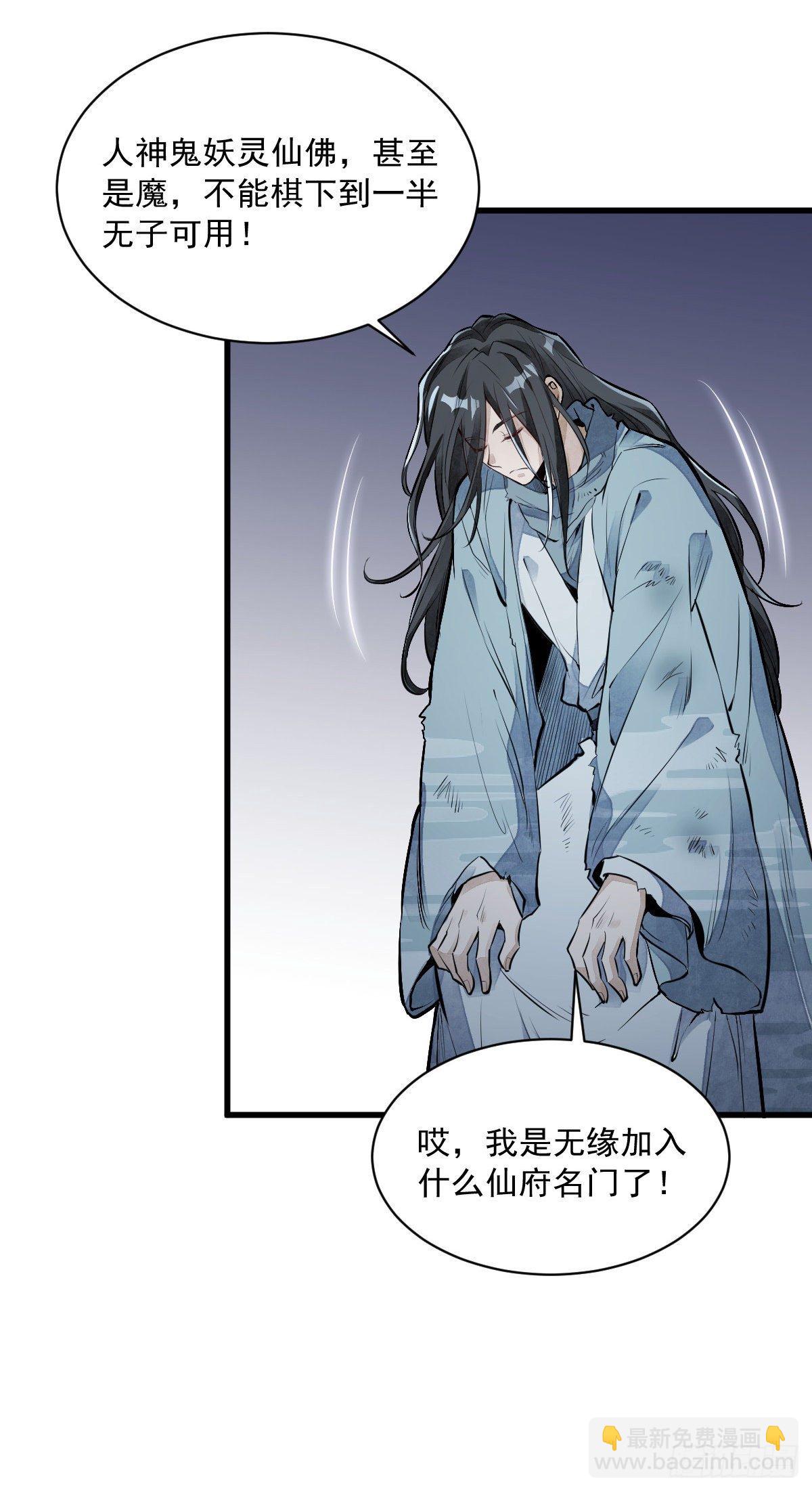 第63话-第64话