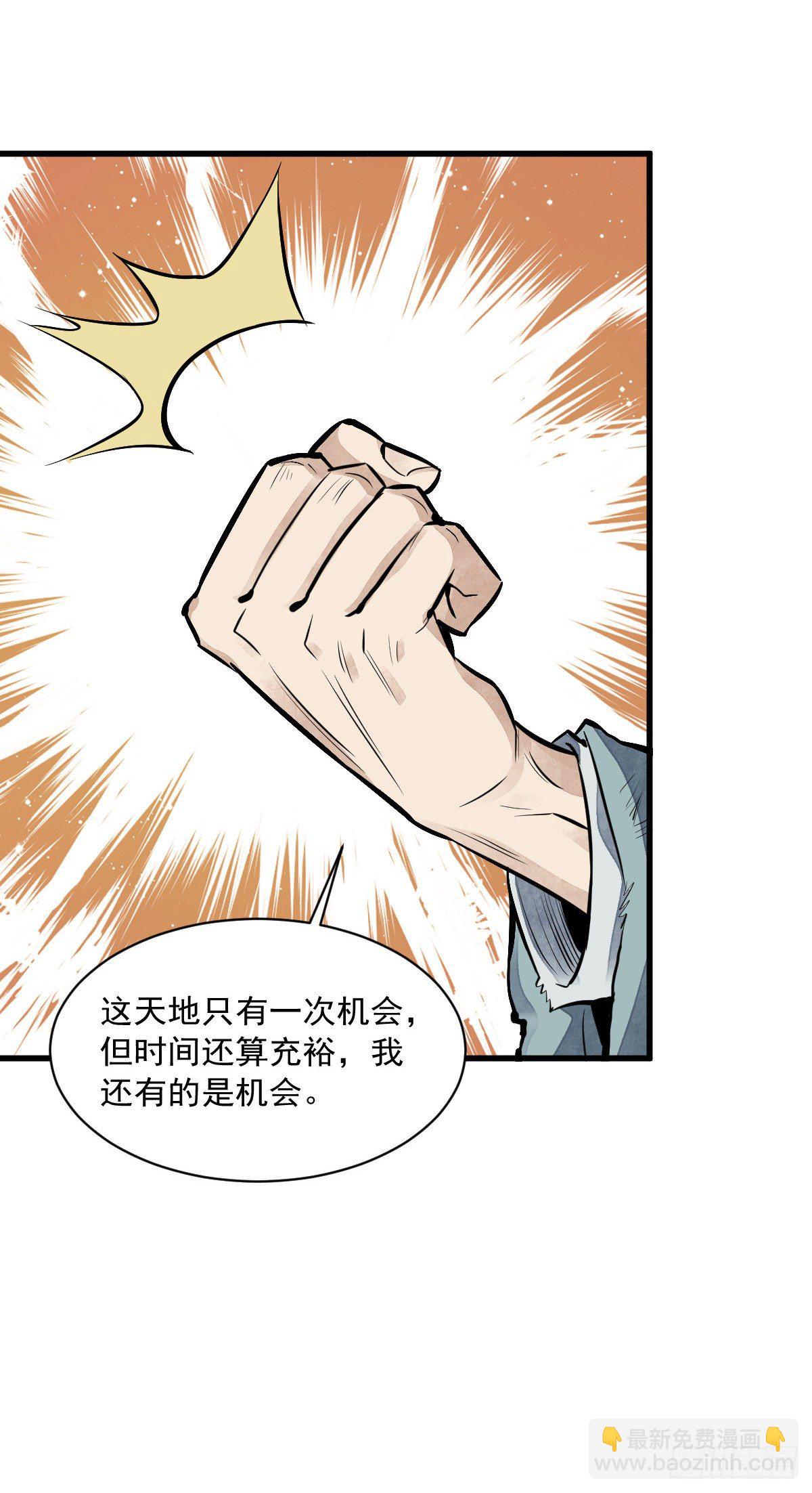 第63话-第64话