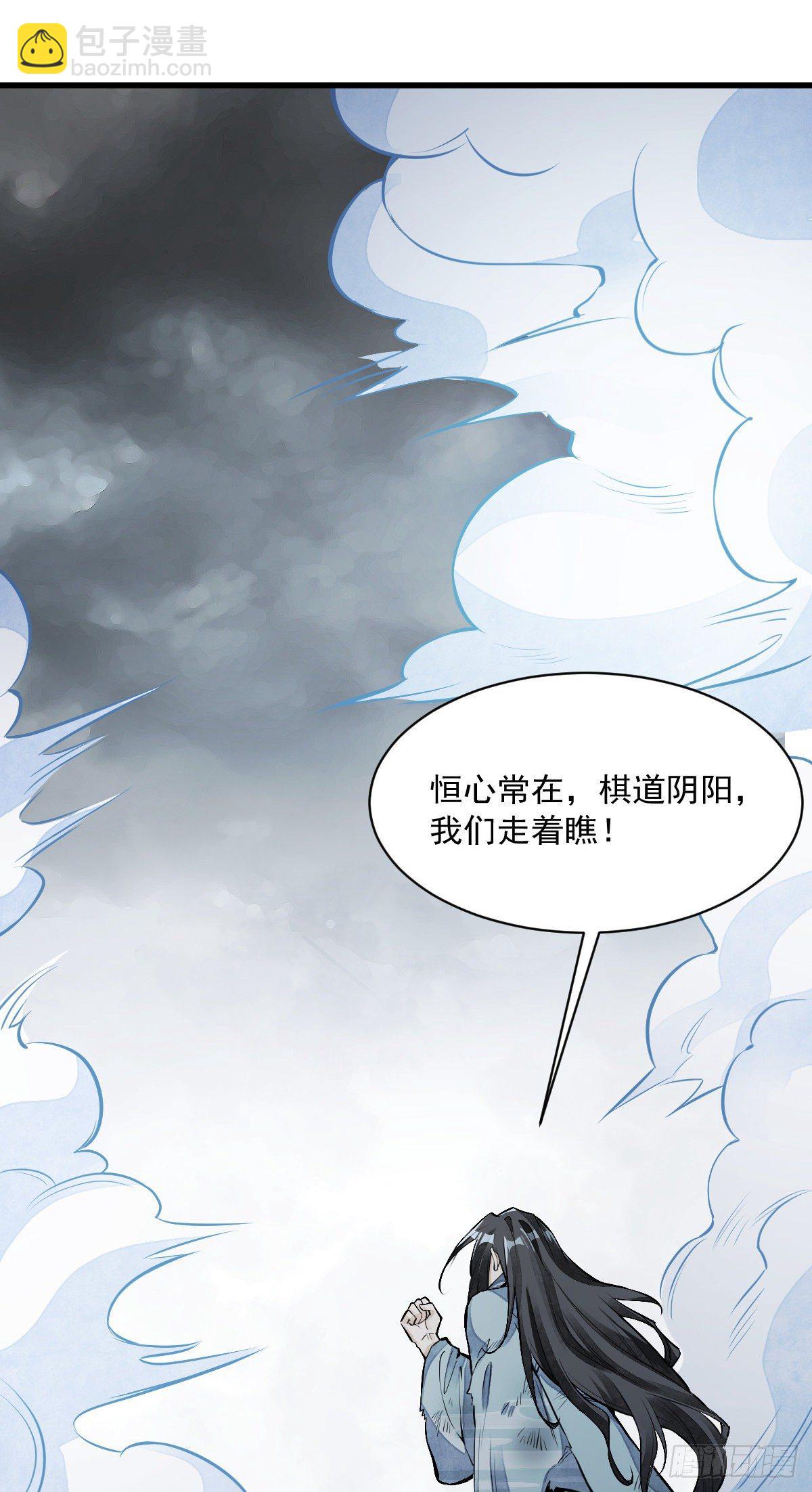 第63话-第64话