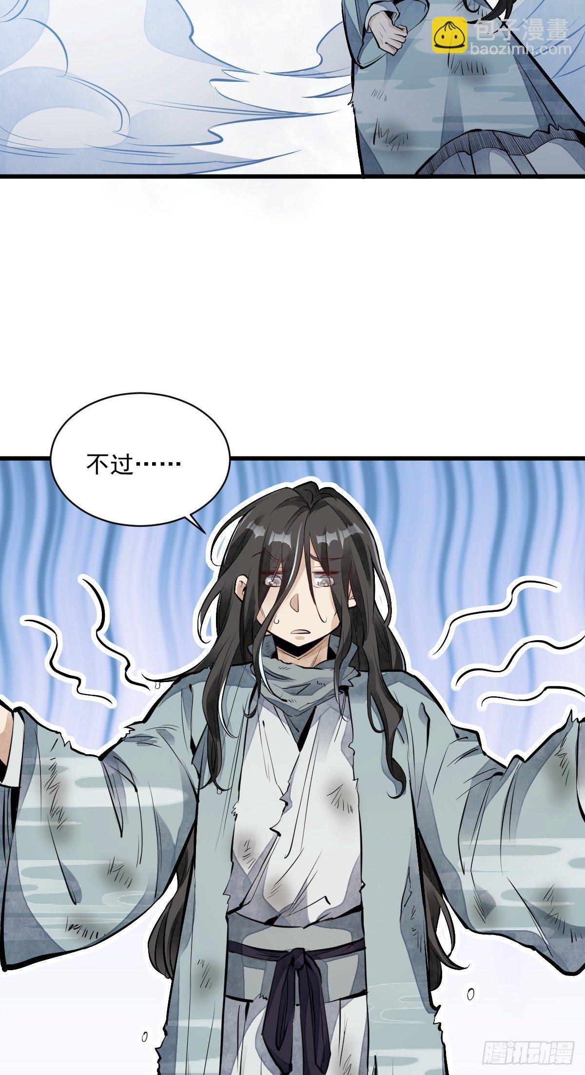 第63话-第64话