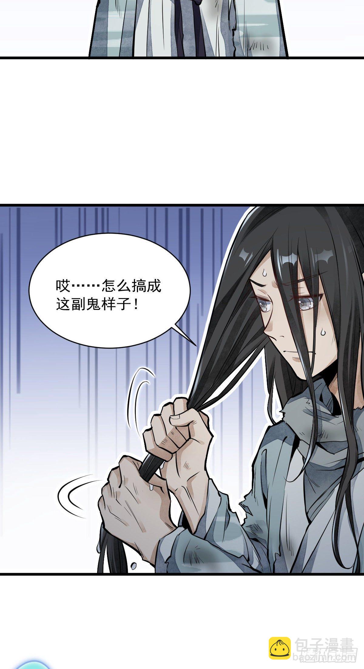 第63话-第64话