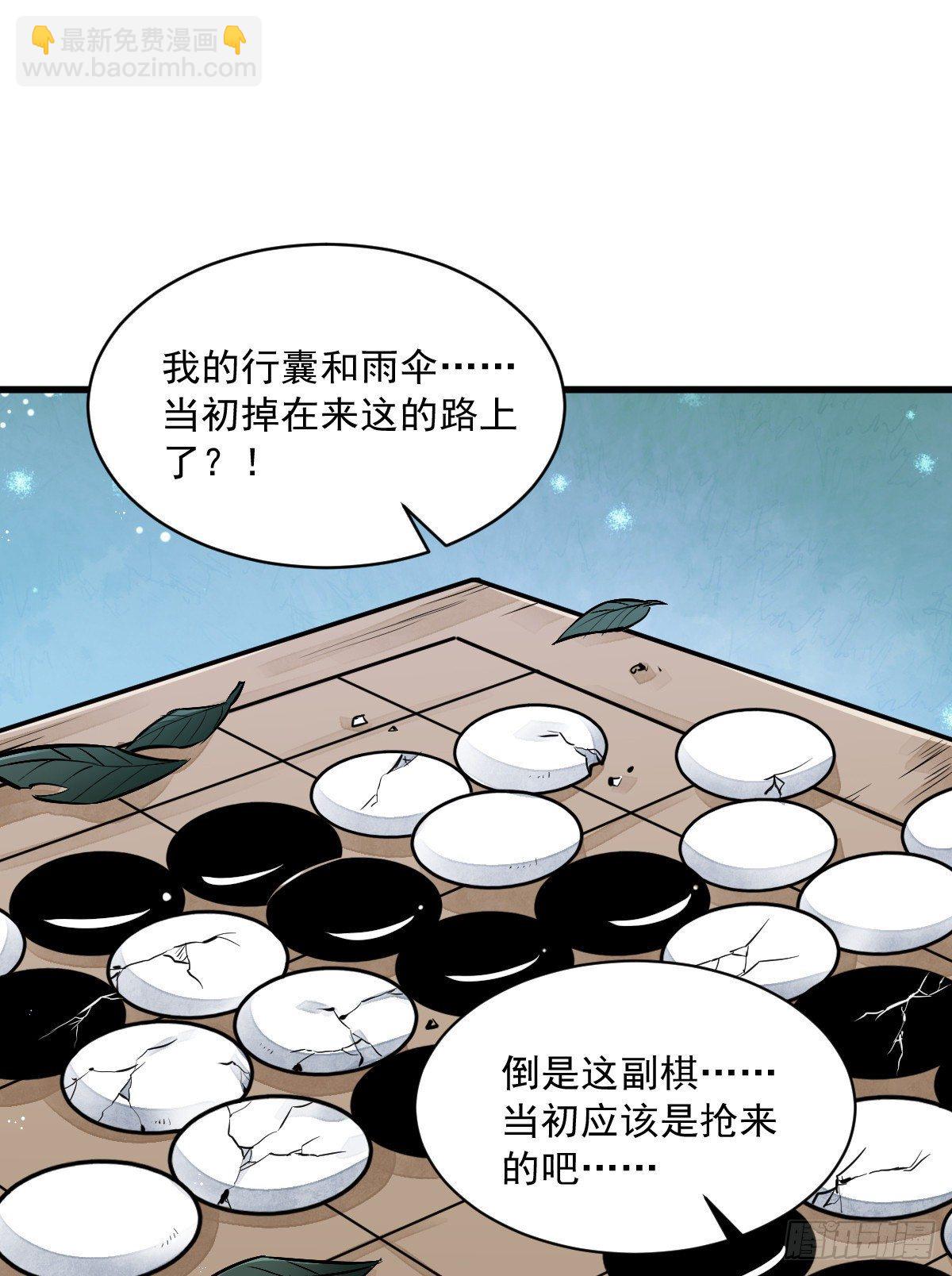 第63话-第64话