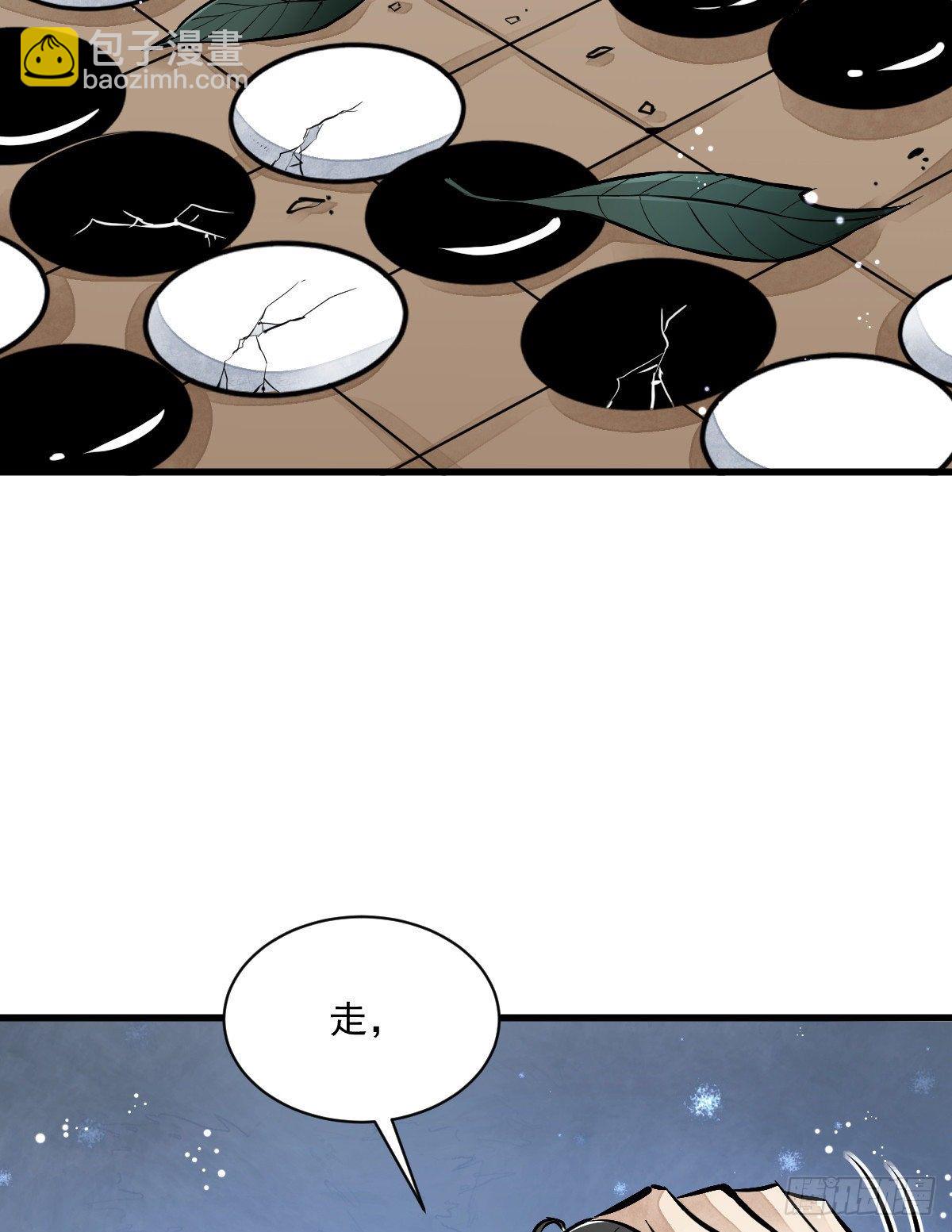 第63话-第64话