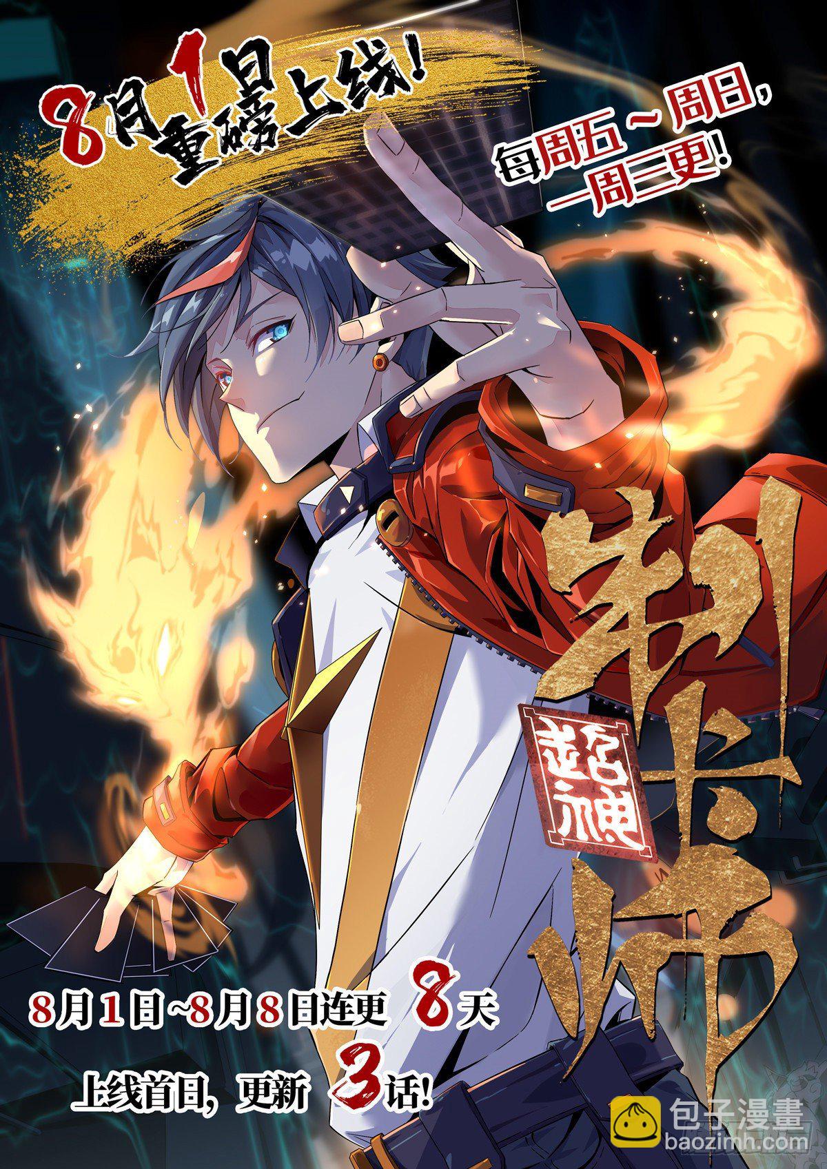 第63话-第64话