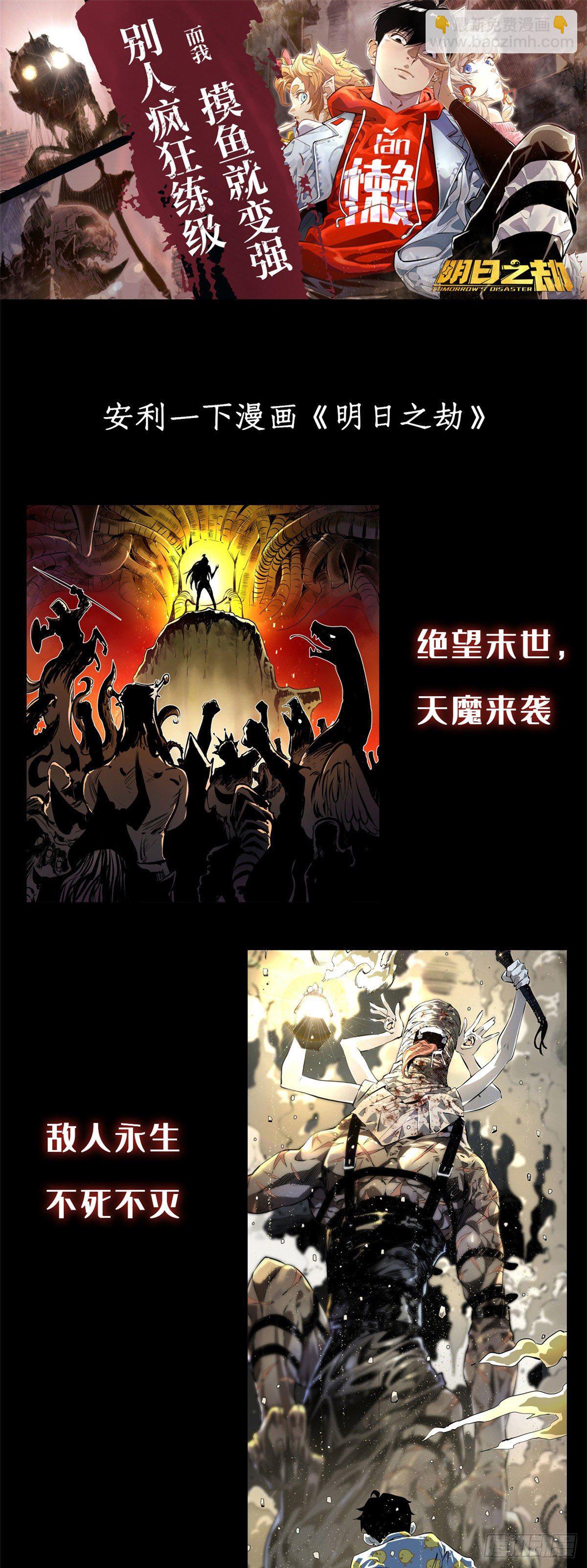 第63话-第64话