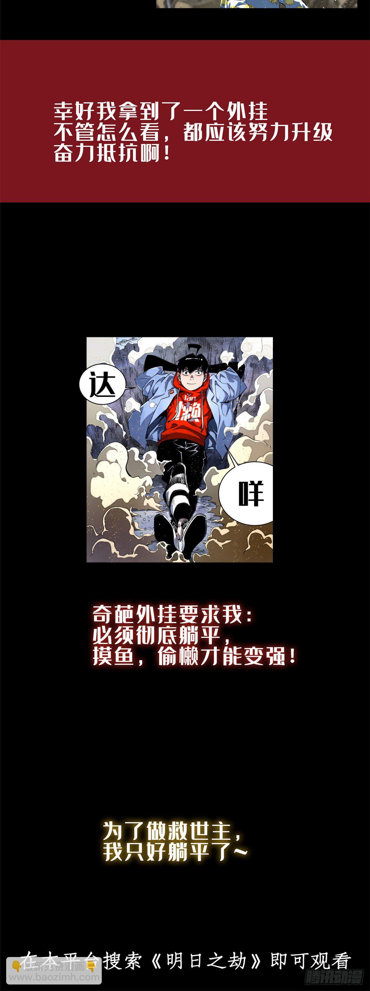 第63话-第64话