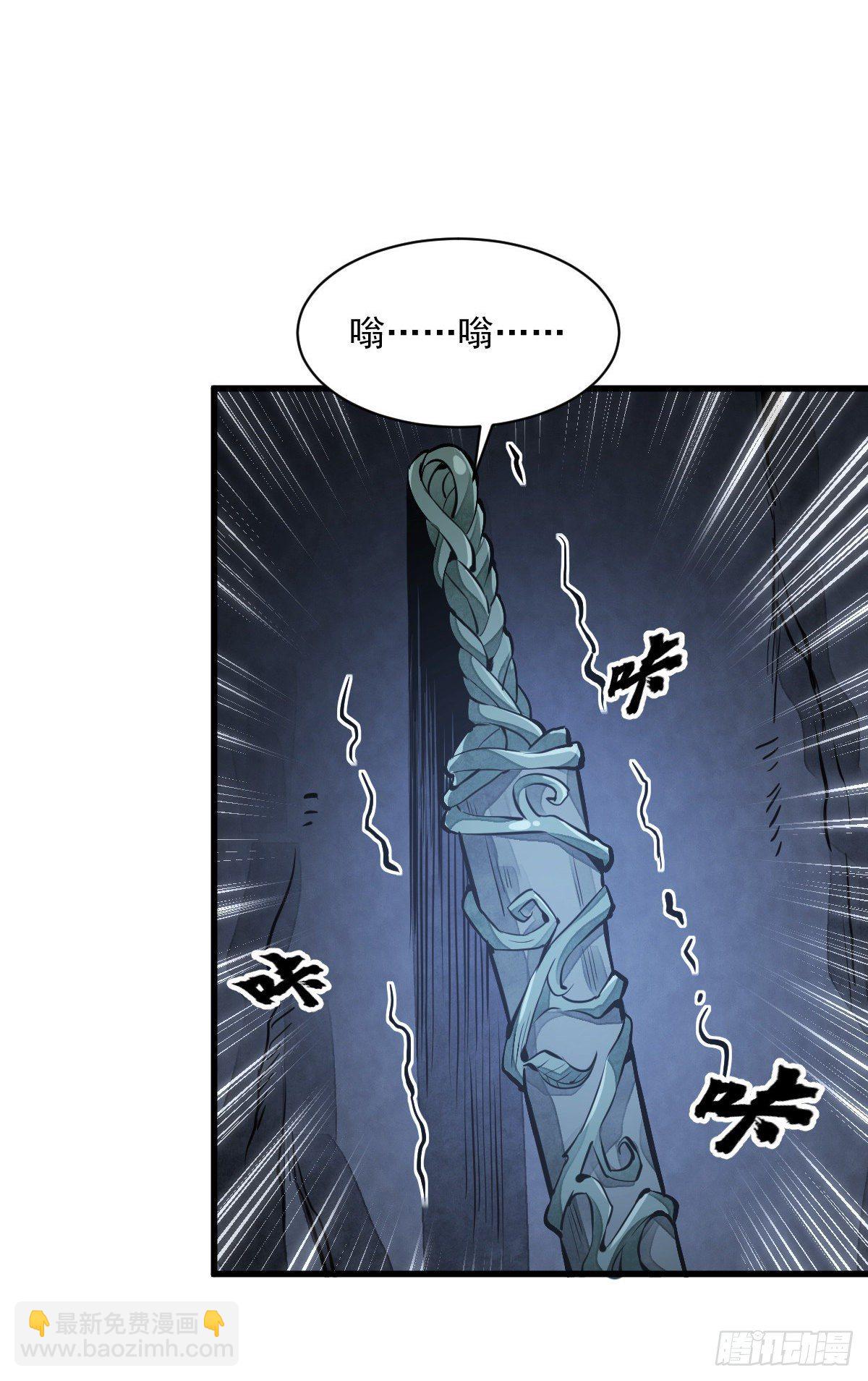 第63话-第64话