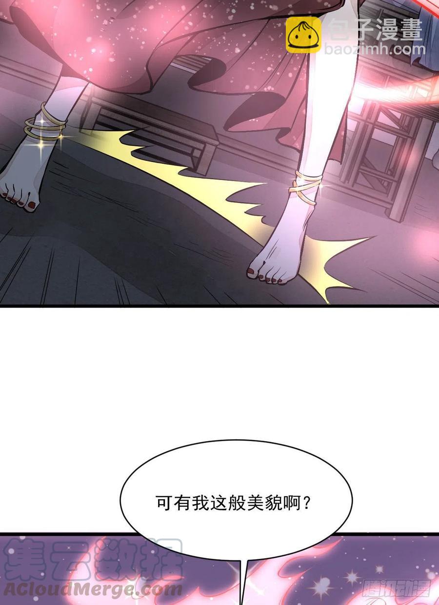 第66话(1/2)-第68话