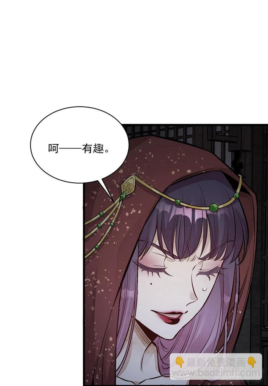 第66话(1/2)-第68话