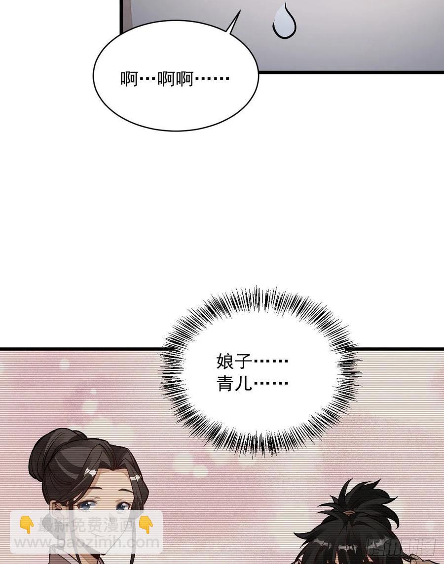 第66话(1/2)-第68话