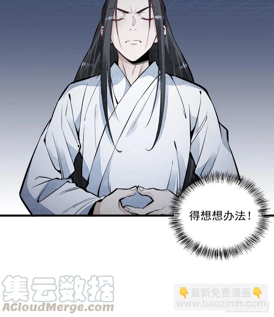 第66话(1/2)-第68话