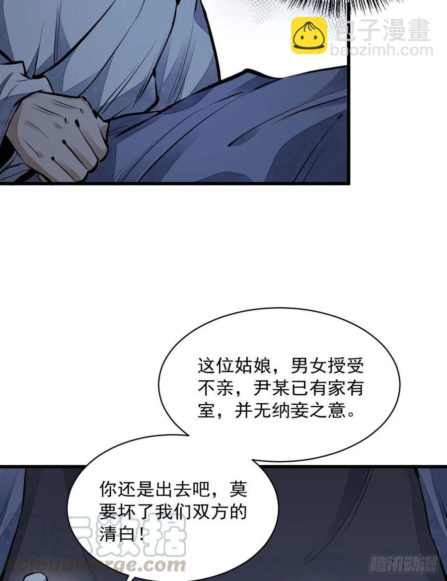 第66话(1/2)-第68话