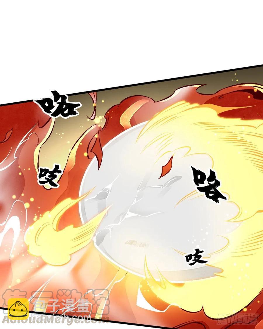 第66话(1/2)-第68话
