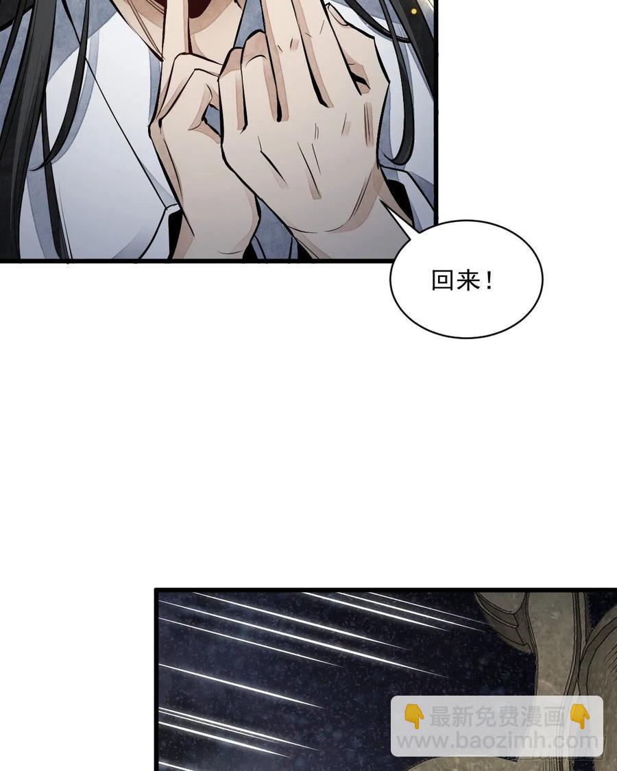 第66话(1/2)-第68话