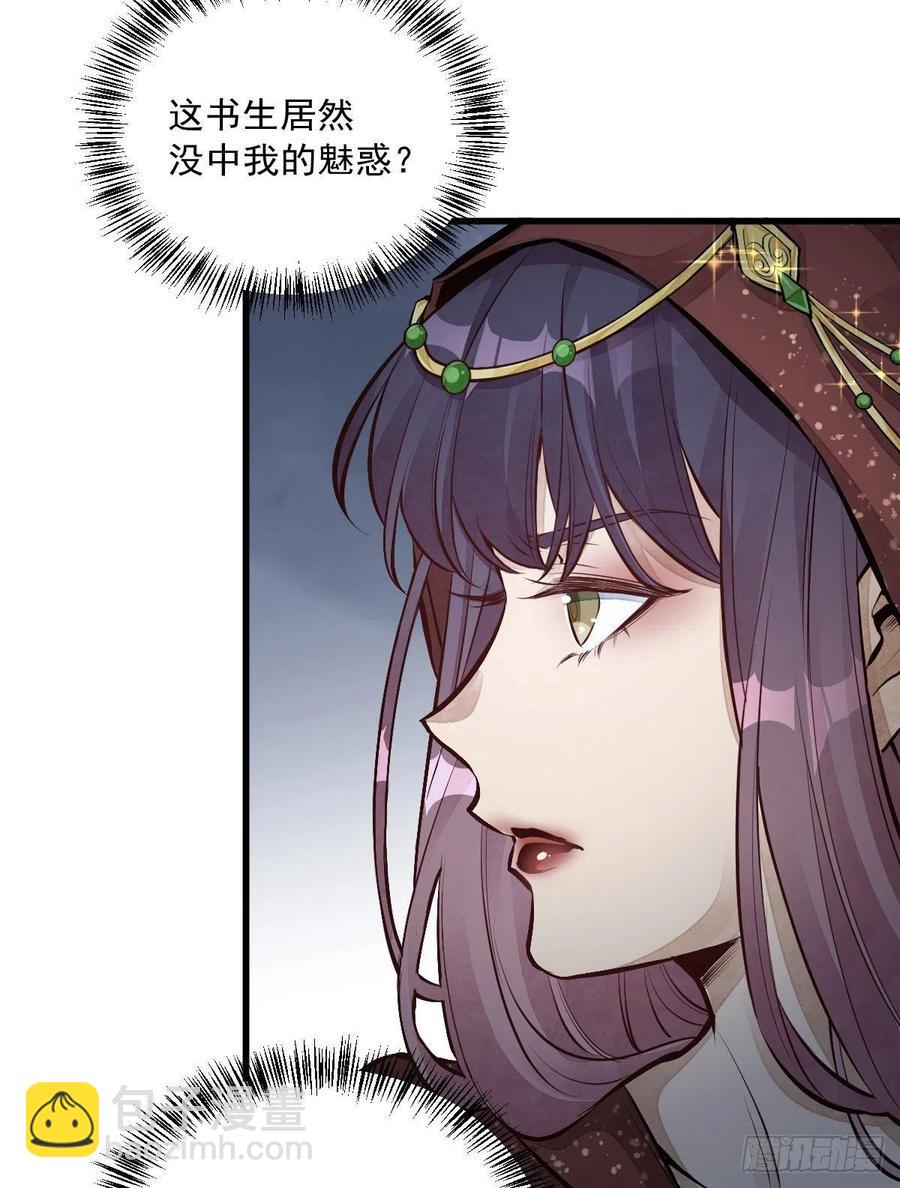 第66话(1/2)-第68话