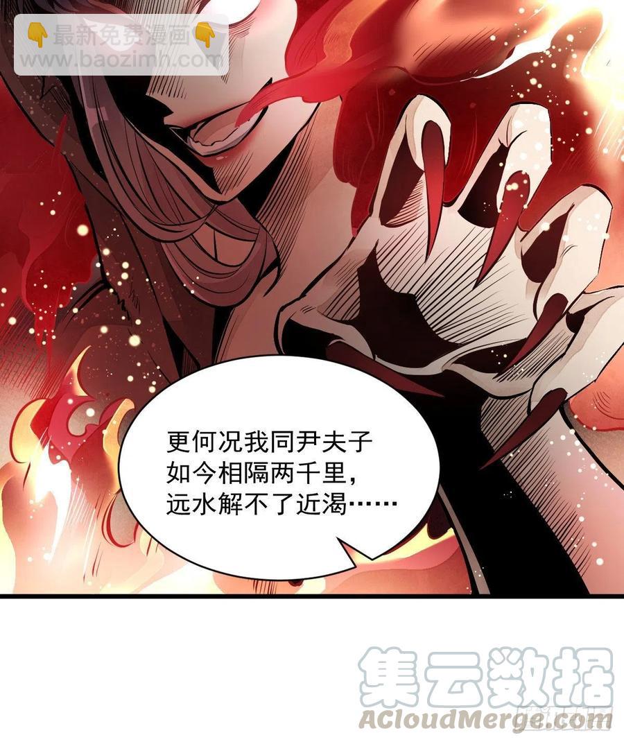 第68话(1/2)-第70话
