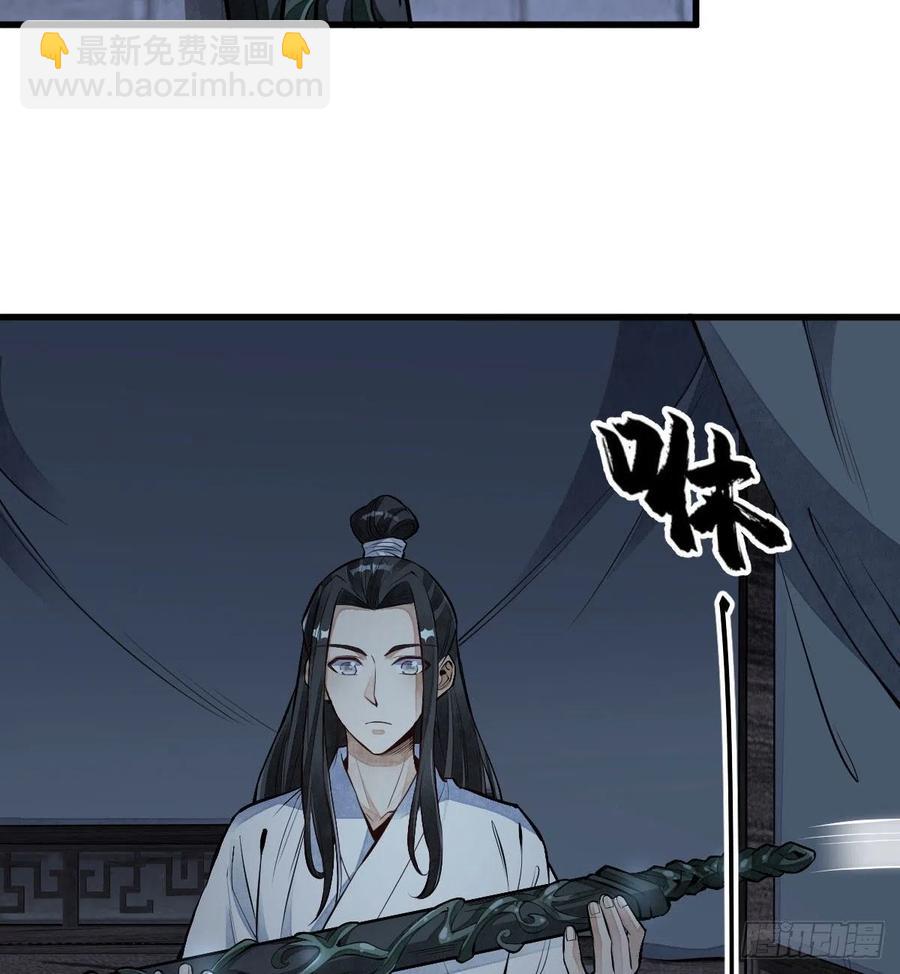 第68话(1/2)-第70话