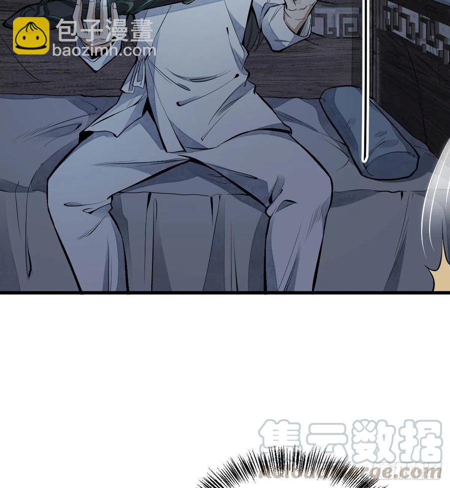 第68话(1/2)-第70话