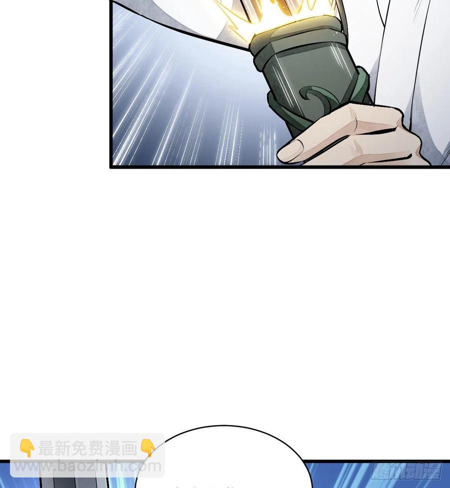 第68话(1/2)-第70话