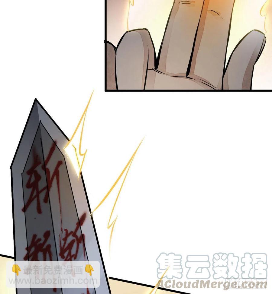 第68话(1/2)-第70话