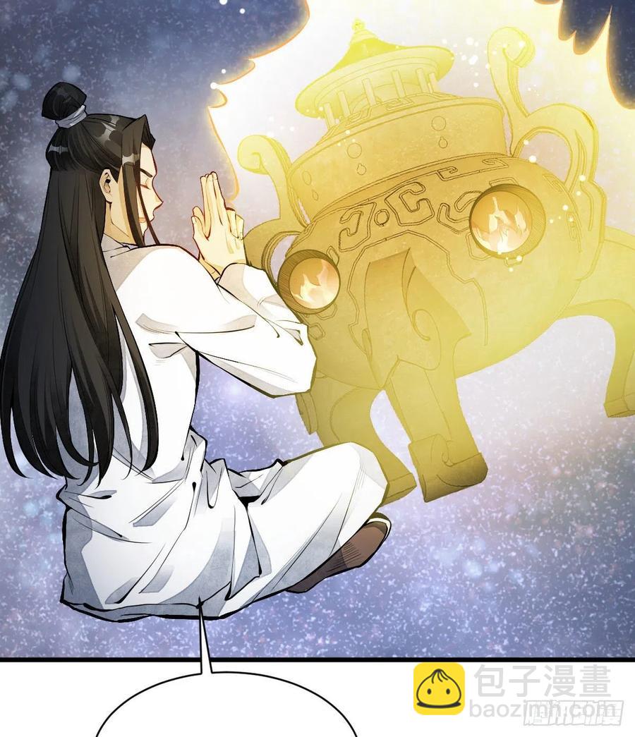 第68话(1/2)-第70话