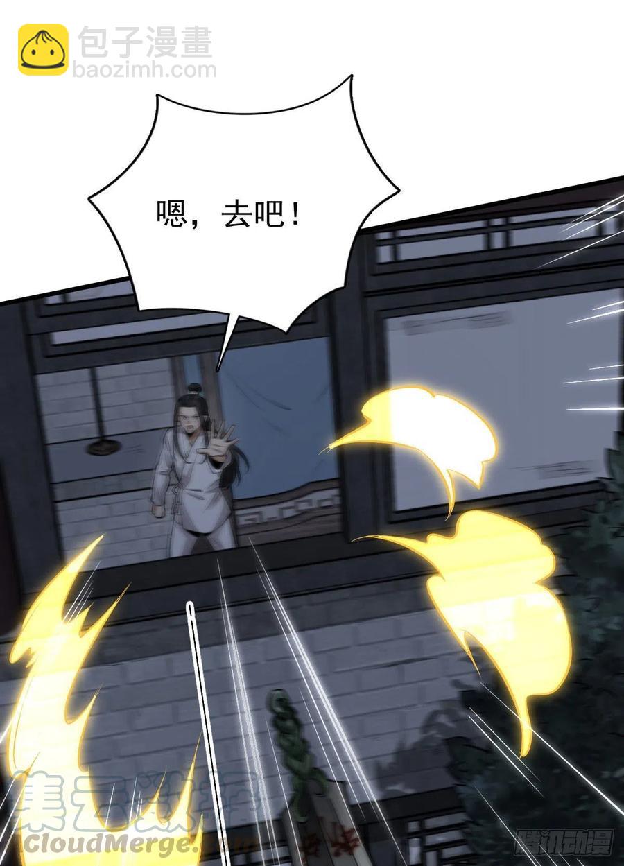 第68话(1/2)-第70话