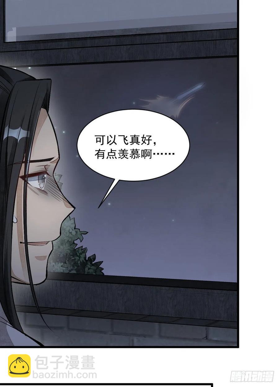第68话(1/2)-第70话