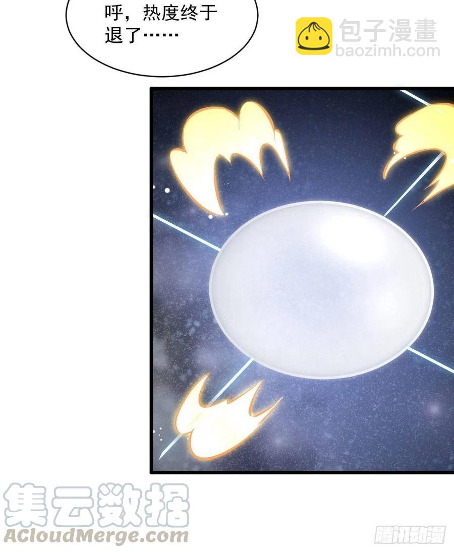 第68话(1/2)-第70话