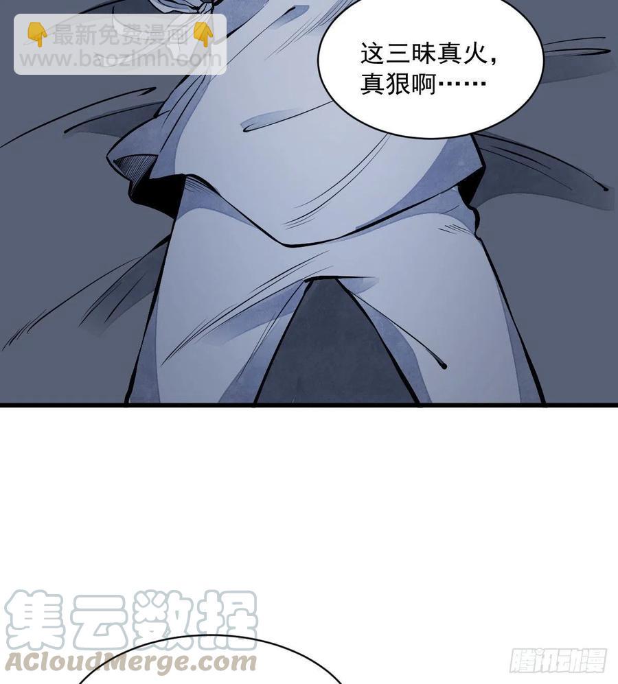 第68话(1/2)-第70话