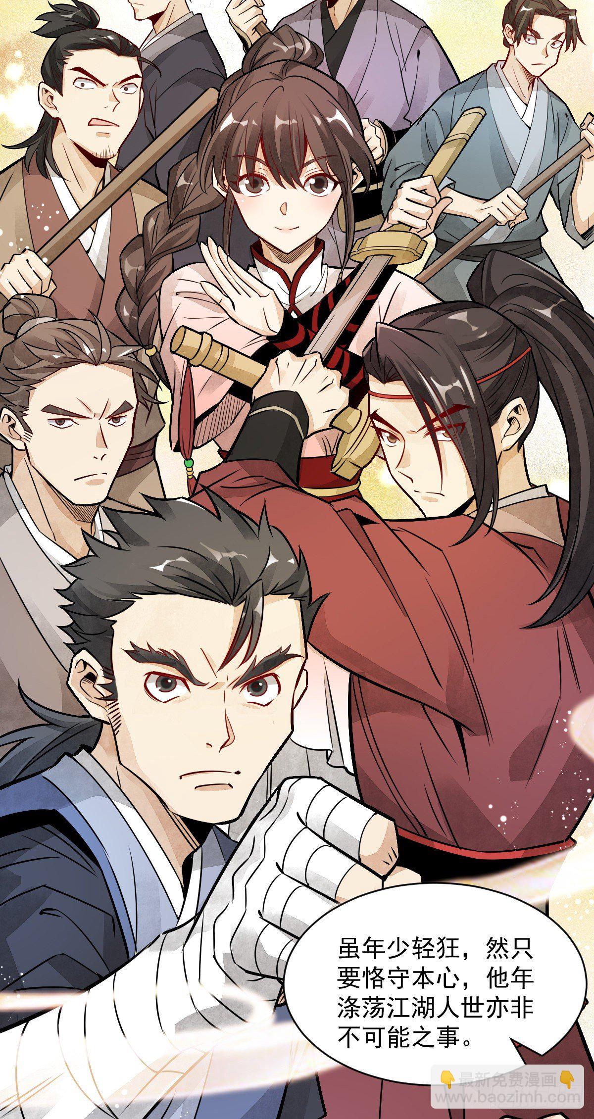第7话(1/2)-第8话
