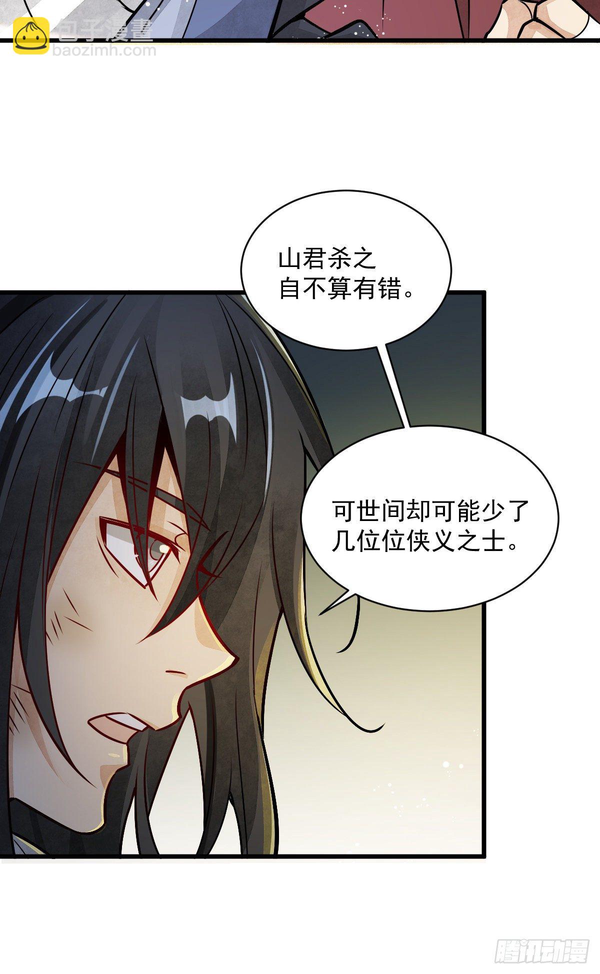 第7话(1/2)-第8话