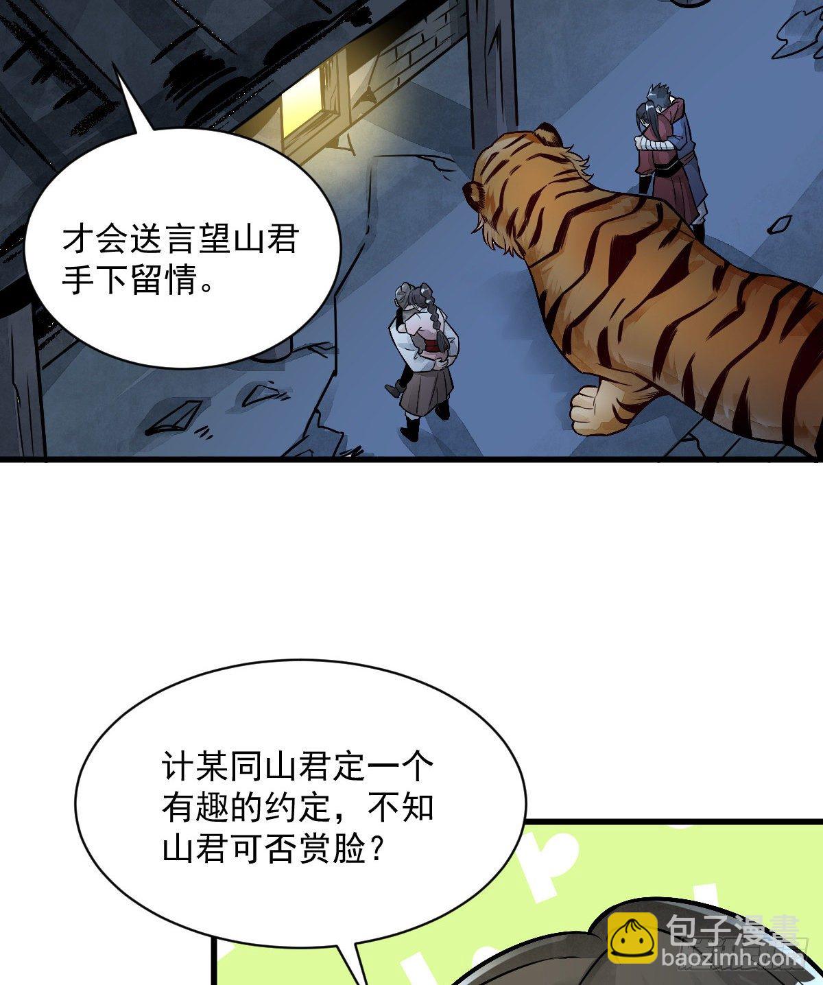 第7话(1/2)-第8话