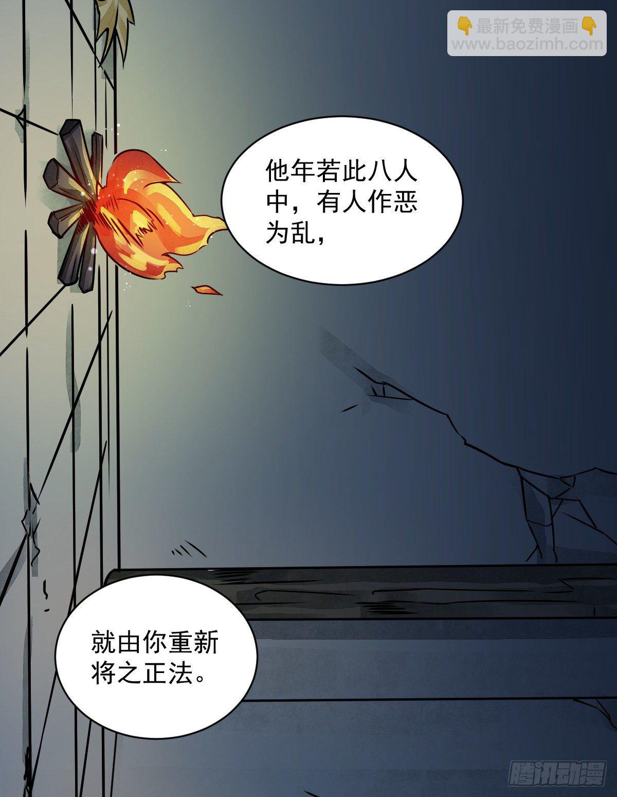 第7话(1/2)-第8话