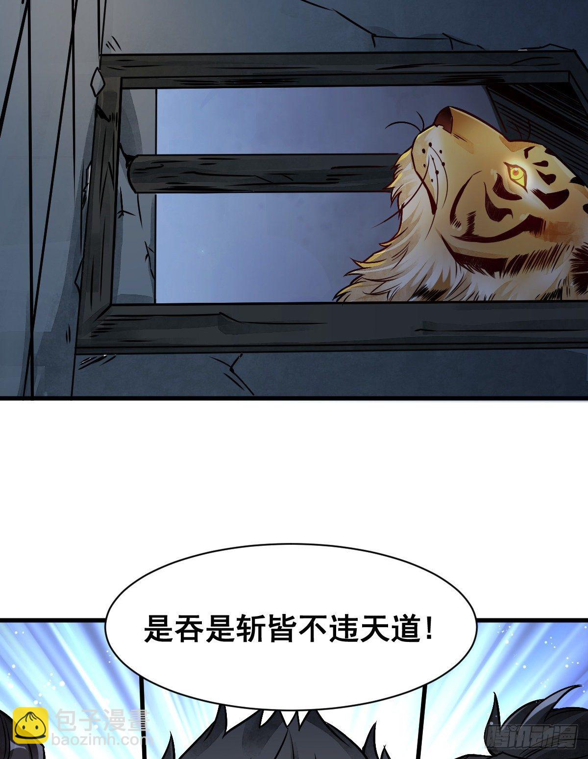 第7话(1/2)-第8话