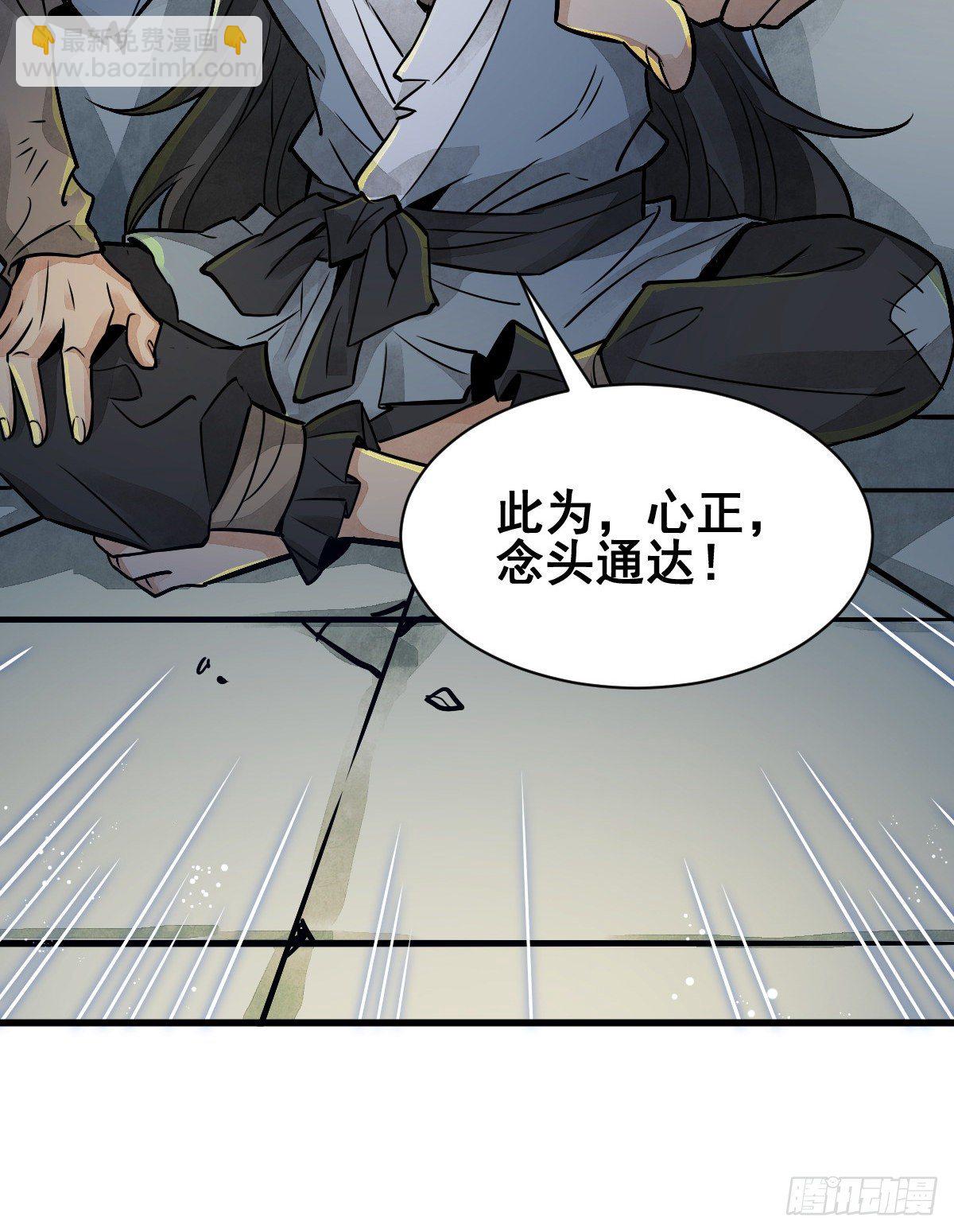 第7话(1/2)-第8话
