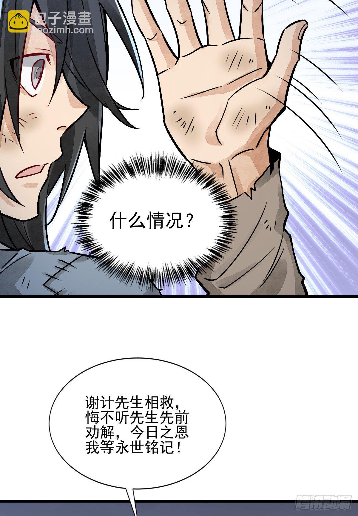 第7话(1/2)-第8话